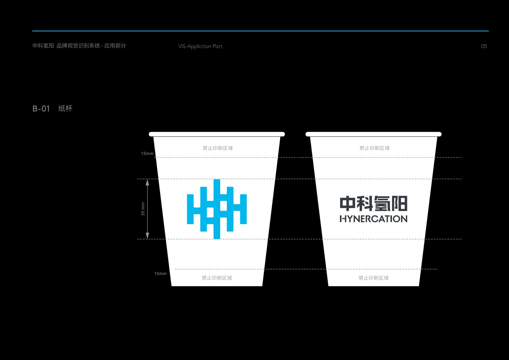 桐城市VI设计公司